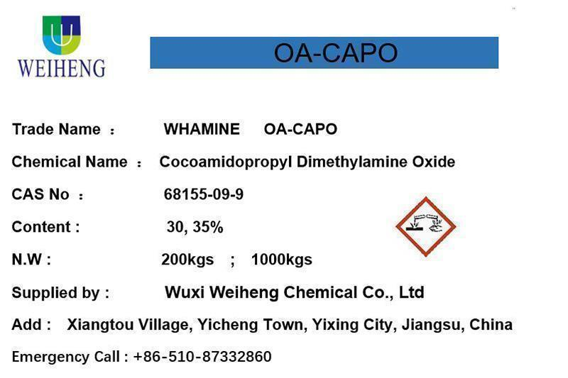 cocoamidopropyl dimethylamine oxide